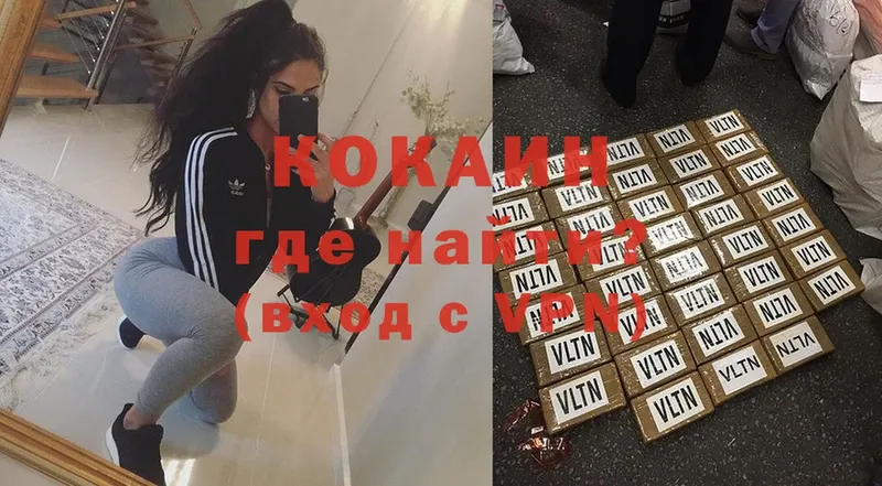 COCAIN FishScale  Бакал 