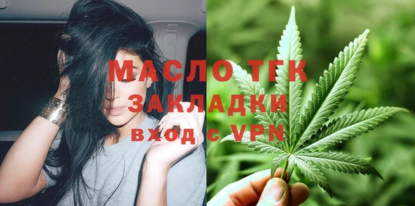 мефедрон VHQ Абаза