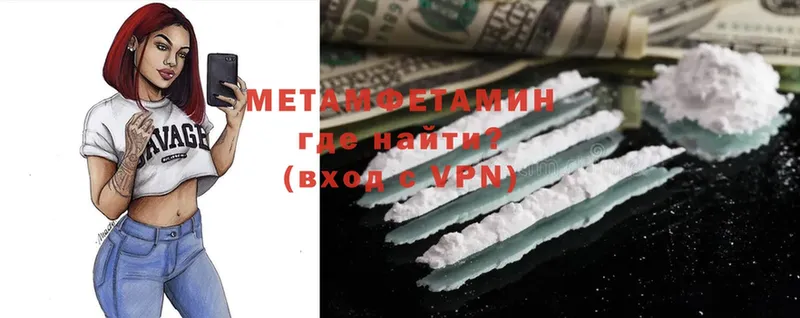 площадка клад  Бакал  Метамфетамин Methamphetamine 